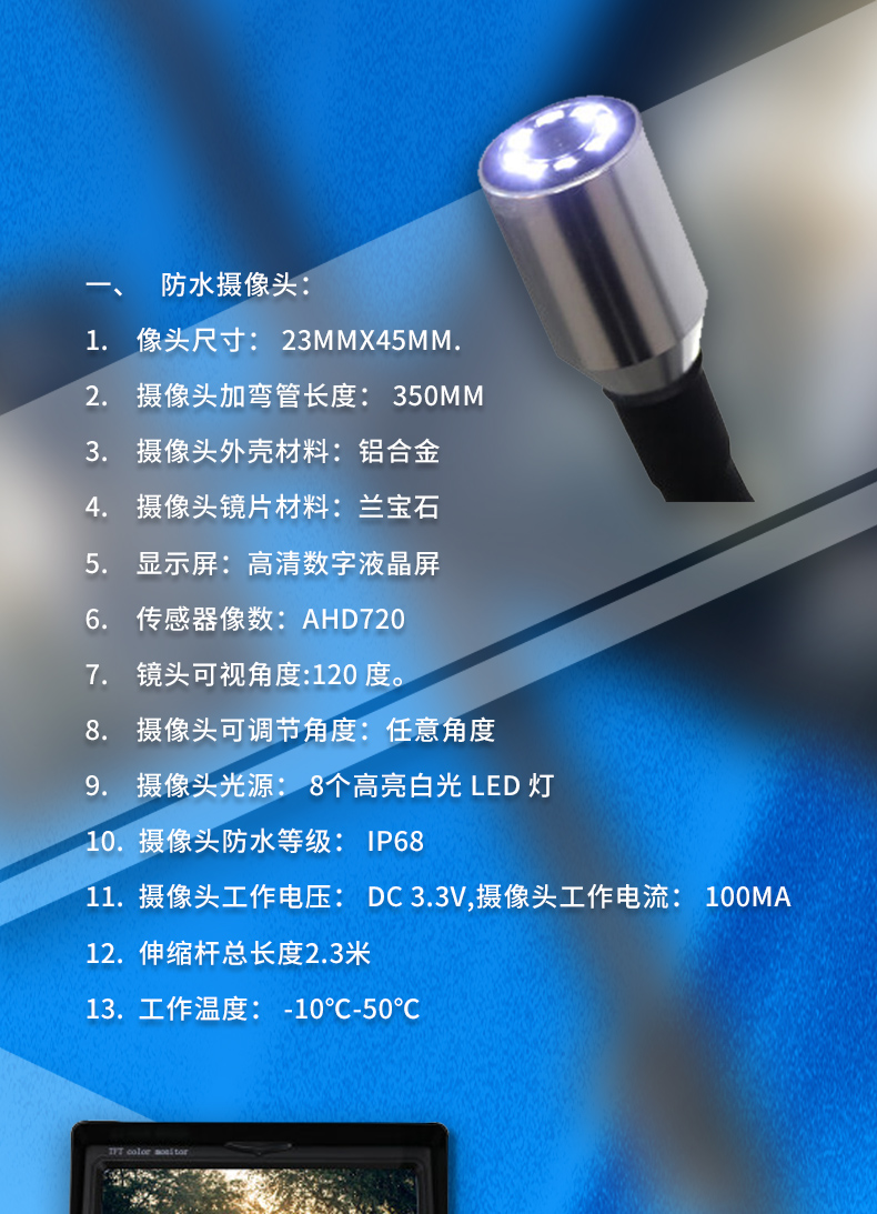 MD-2700A-非線性節(jié)點(diǎn)探測器_02_02.jpg