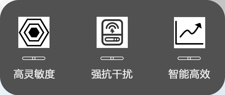 MD-XDO8鞋底金屬探測(cè)儀詳情頁_02.jpg